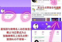 吃瓜爆料王大炮微博,揭秘娱乐圈幕后真相